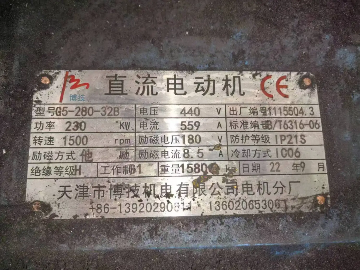 Carbon Brush for DC Motor SIEMENS Brush Holder Assembly Used In G5-280-32B DC Motor