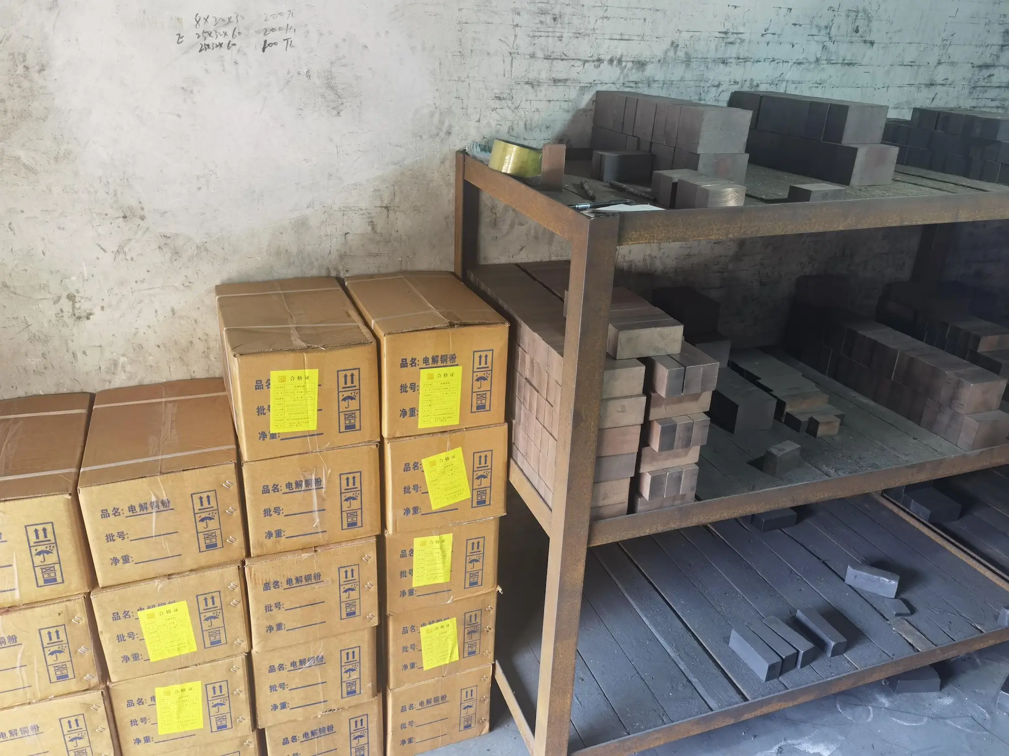 Carbon Brush Raw Material Warehouse